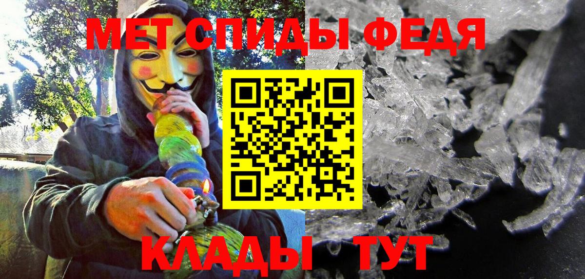 Amphetamine 98% Воткинск