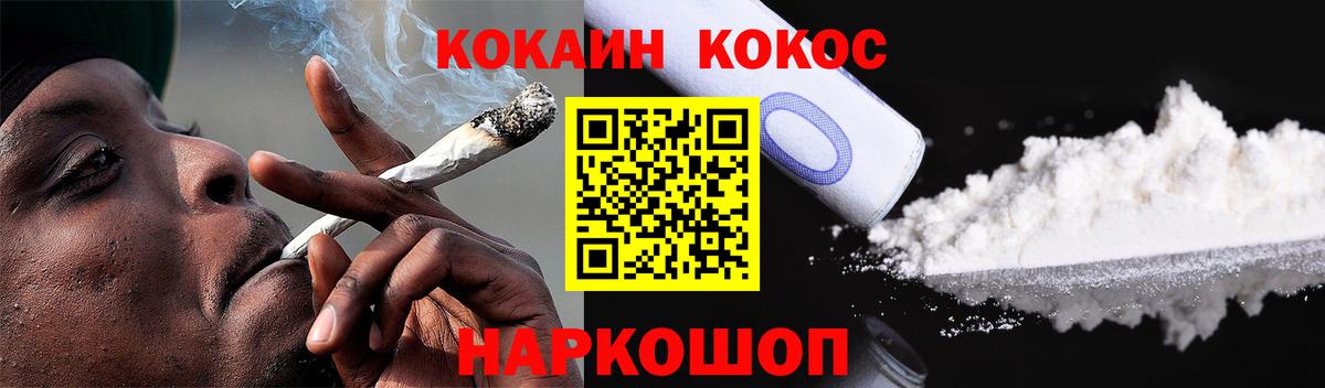 COCAIN Боливия Воткинск