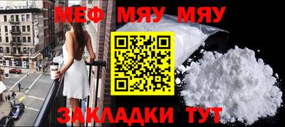 а пвп мука Апрелевка
