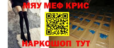 а пвп мука Апрелевка