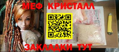 первитин Аргун