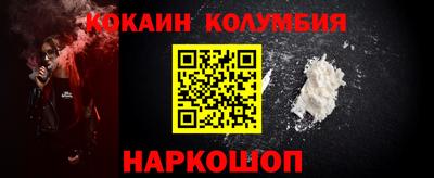 молекула духа Гудермес