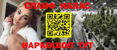 гашишное масло Апшеронск