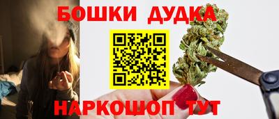 гашишное масло Апшеронск