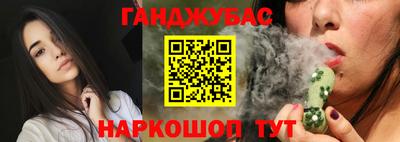 наркотики Гулькевичи