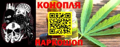 гашишное масло Апшеронск