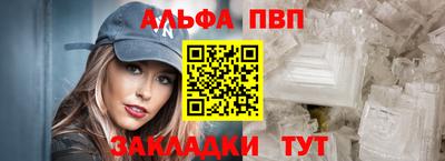 первитин Аргун