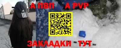 гашишное масло Апшеронск