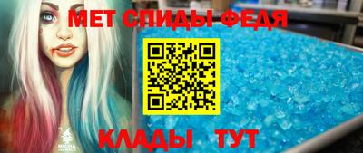 первитин Аргун