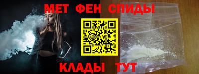 первитин Аргун