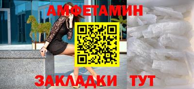 первитин Аргун