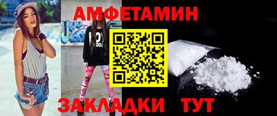 первитин Аргун