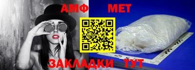 первитин Аргун