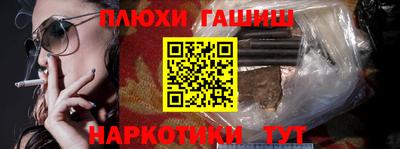 первитин Аргун