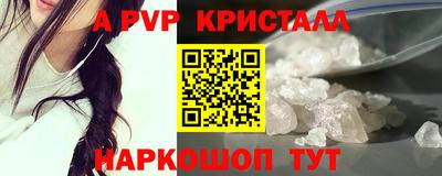 первитин Аргун