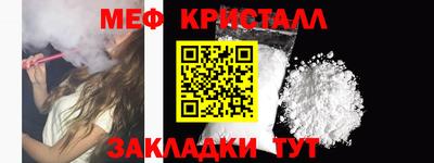 а пвп мука Апрелевка