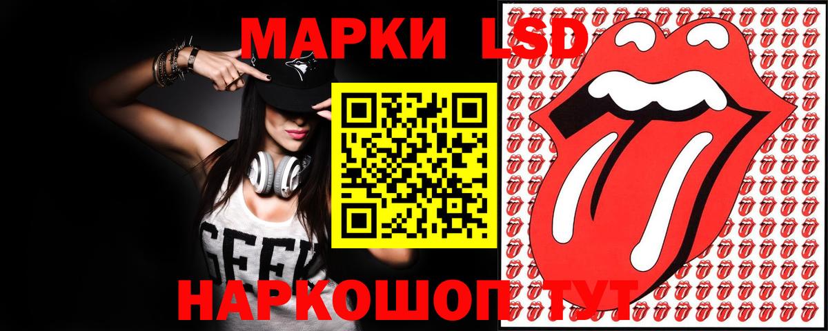 Лсд 25 экстази ecstasy Воткинск