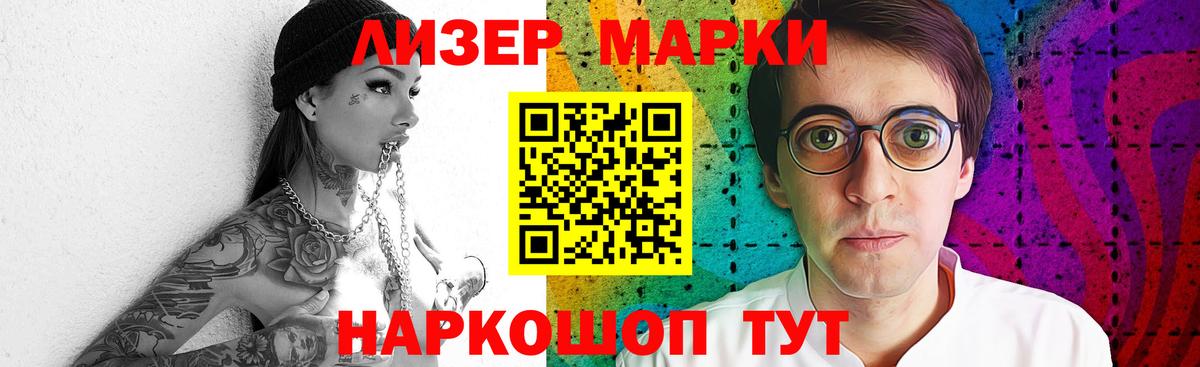 Воткинск  ЛСД экстази ecstasy  LSD-25 экстази кислота  Вход с VPN 