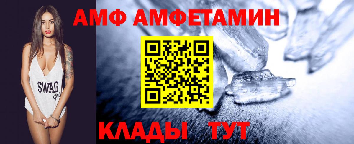 Метамфетамин винт Воткинск