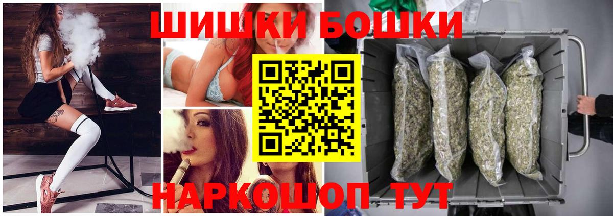 Канабис LSD WEED  МАРИХУАНА гибрид  Вход с VPN  Воткинск 